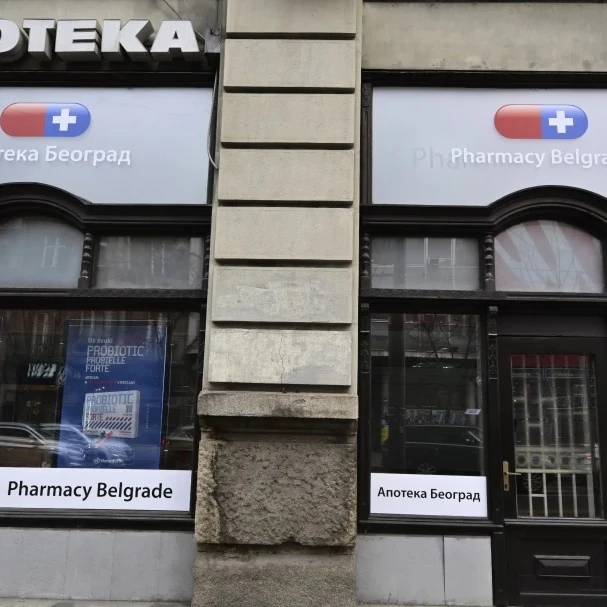 Zaposleni Apoteka Beograd posle sastanka sa rukovodstvom ustanove: Nije izneto nijedno konkretno rešenje