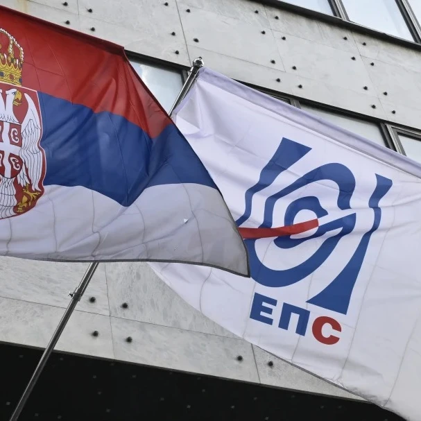 EPS upozorava na lažne SMS poruke o dugu za struju